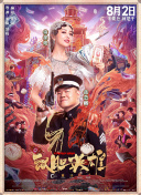车来了公交车实时查询
